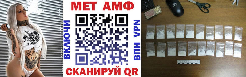 KRAKEN ССЫЛКА  Макарьев  АМФЕТАМИН Premium  купить наркотики сайты 