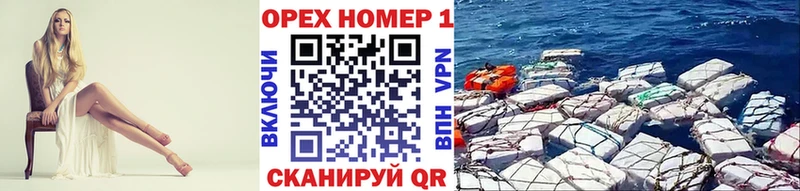 Cocaine 99%  наркошоп  Макарьев 