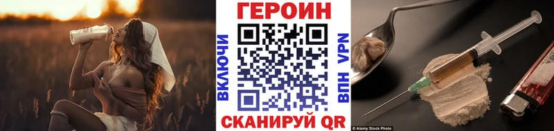 Героин хмурый  ОМГ ОМГ маркетплейс  Макарьев 