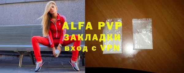 таблы Армянск