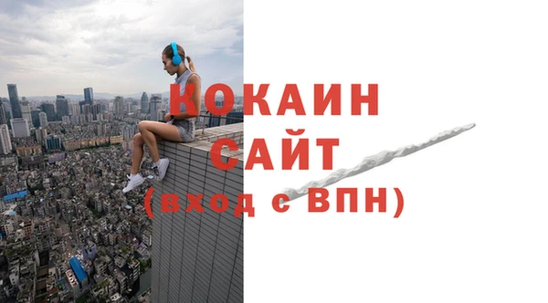 таблы Армянск