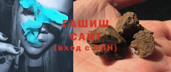 таблы Армянск