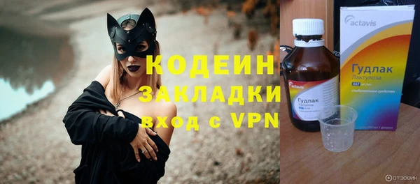 таблы Армянск