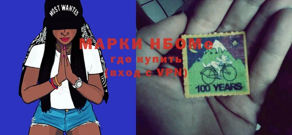 мефедрон мука Балабаново