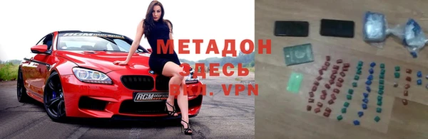 сатива Арсеньев