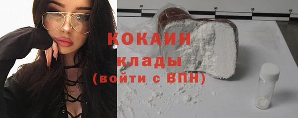 таблы Армянск