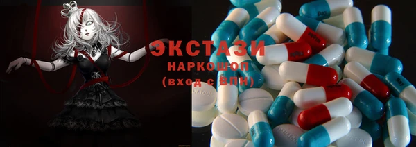 сатива Арсеньев
