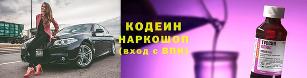 таблы Армянск
