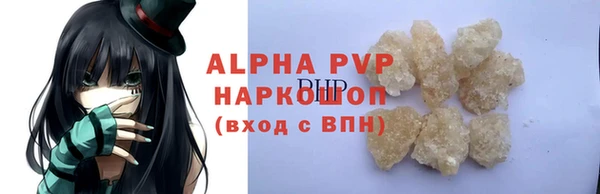 таблы Армянск