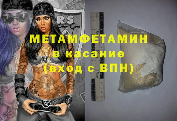 сатива Арсеньев