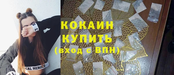 таблы Армянск