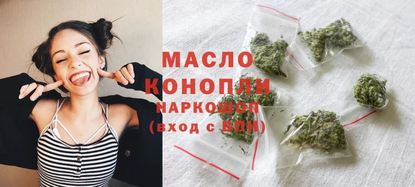 мефедрон мука Балахна