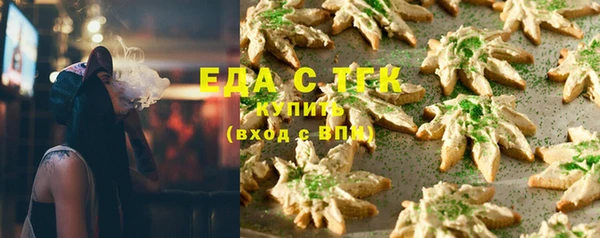 таблы Армянск