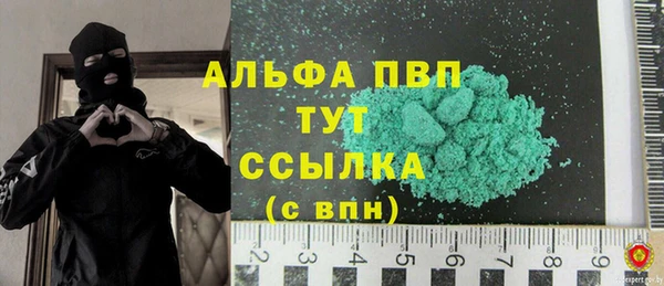 таблы Армянск