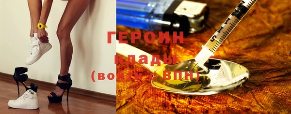таблы Армянск