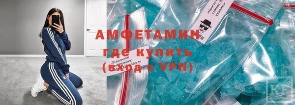 таблы Армянск