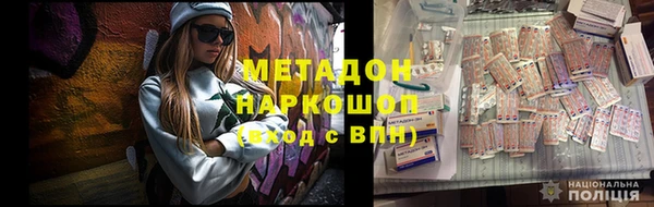 альфа пвп Сатка