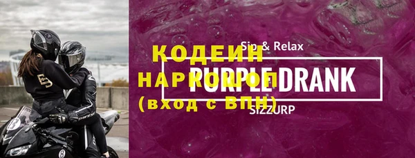 сатива Арсеньев