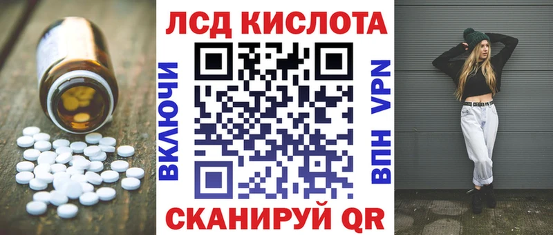 ЛСД экстази ecstasy  хочу наркоту  МЕГА ссылки  Макарьев 