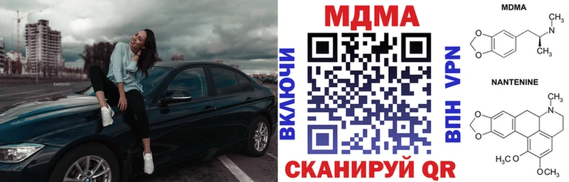 МДМА молли  Макарьев 
