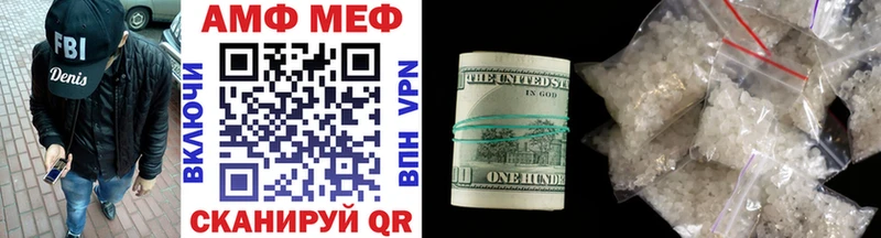 Первитин Декстрометамфетамин 99.9%  гидра как войти  Макарьев 