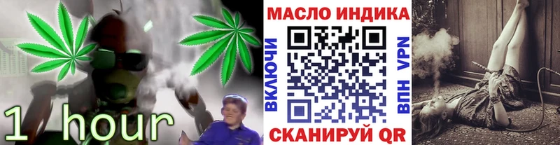 ТГК вейп  blacksprut вход  Макарьев  где продают наркотики 