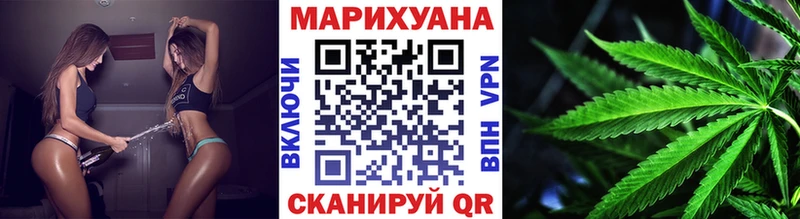 купить наркотики сайты  Макарьев  Канабис MAZAR 